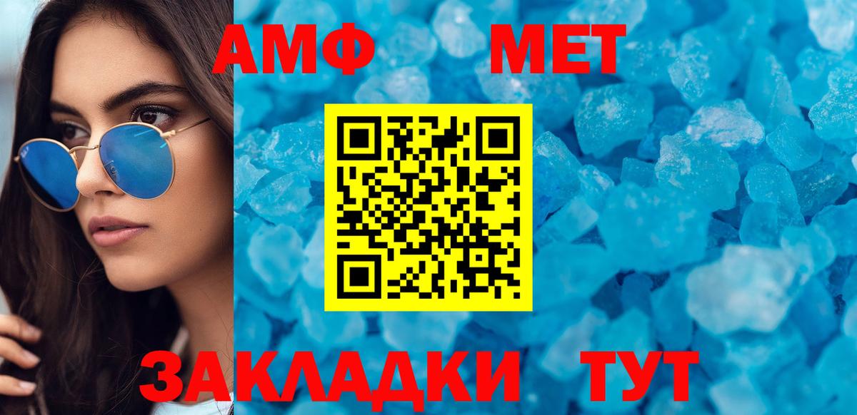 Люберцы  Amphetamine 98%  Amphetamine  Вход с VPN 