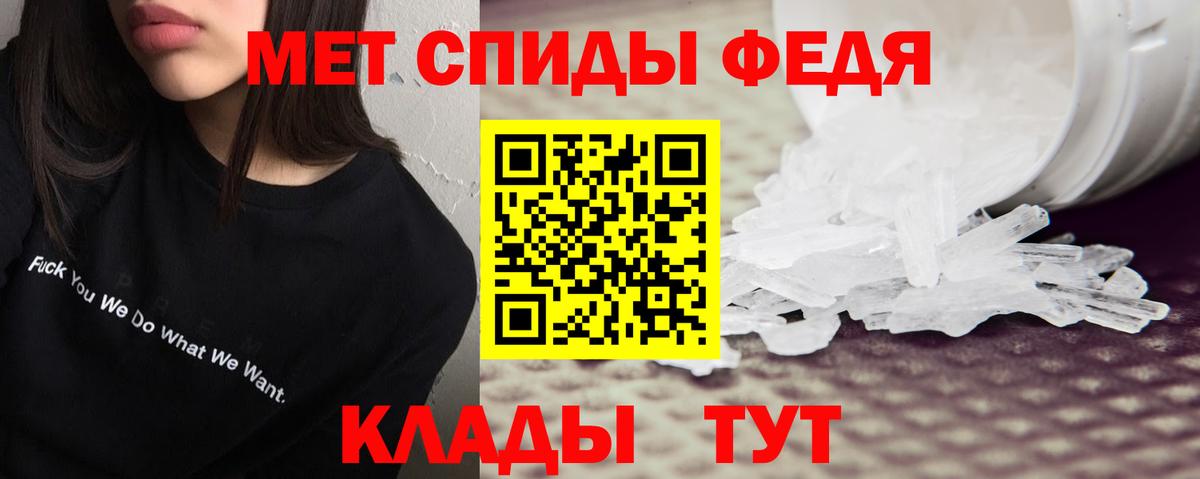 Амфетамин VHQ Люберцы