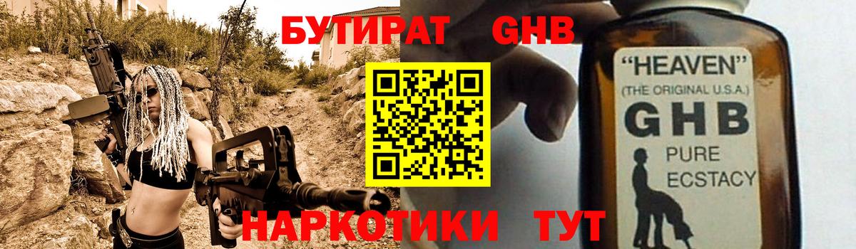 ГАШИШ Люберцы