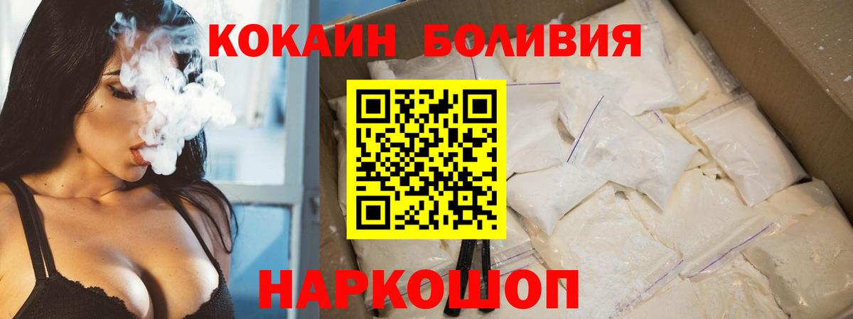 КОКАИН FishScale Люберцы