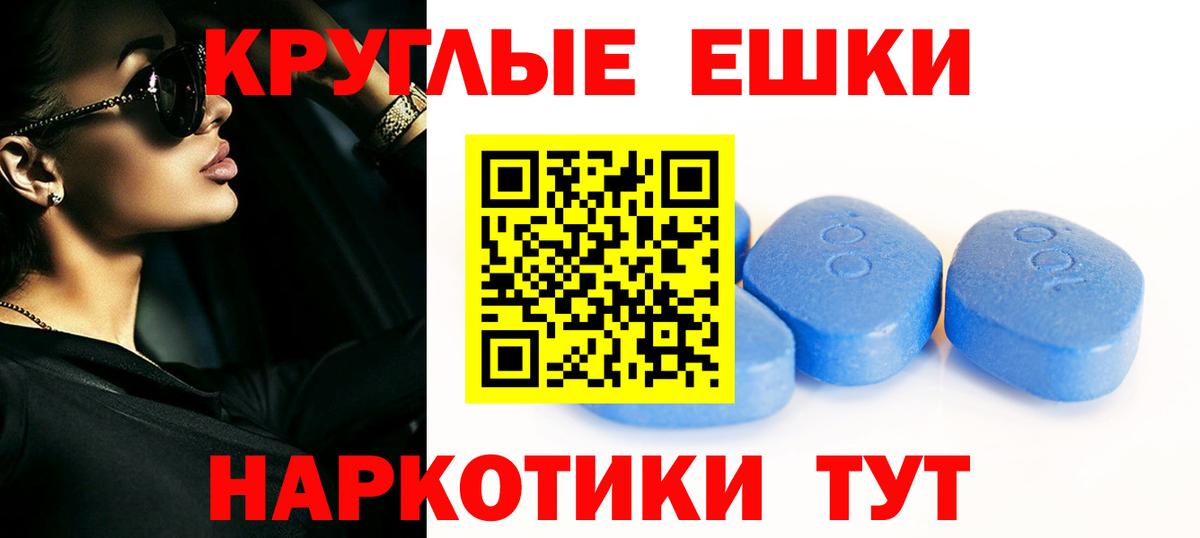 Ecstasy таблы  Ecstasy MDMA  Вход с VPN  Люберцы 