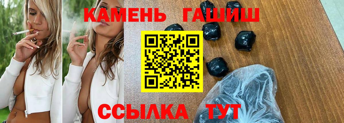 Гашиш хэш  Вход с VPN  ГАШ VHQ  Люберцы 