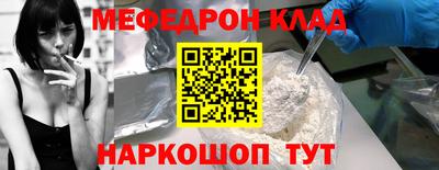 кристаллы Жуковский