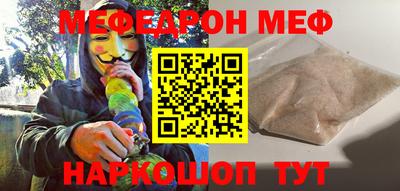 кристаллы Жуковский