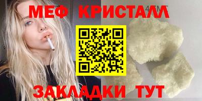 ешки Заводоуковск