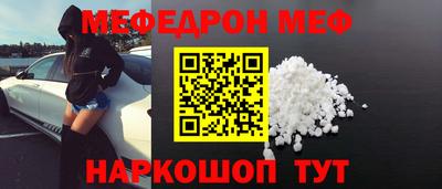 кристаллы Жуковский