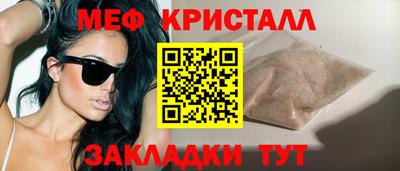 прущая мука Заволжье
