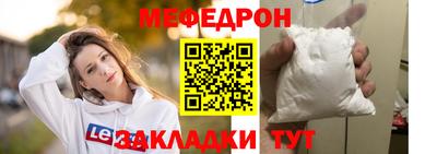 ешки Заводоуковск