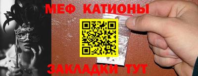 ешки Заводоуковск