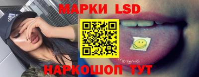 кристаллы Жуковский
