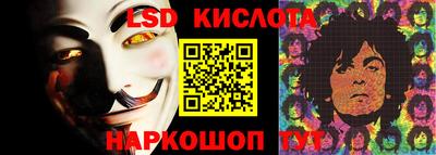 кристаллы Жуковский