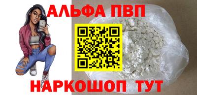 кристаллы Жуковский