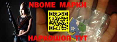 ешки Заводоуковск