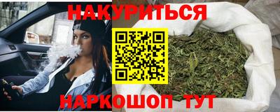 кристаллы Жуковский