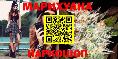 кристаллы Жуковский