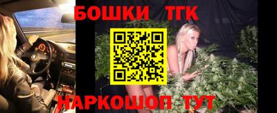 кристаллы Жуковский