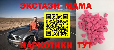 ешки Заводоуковск