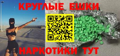 прущая мука Заволжье