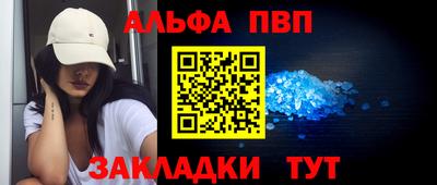 кристаллы Жуковский