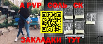 ешки Заводоуковск