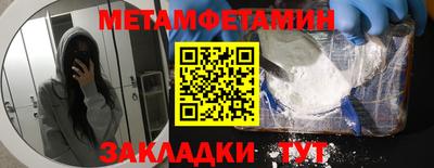ешки Заводоуковск