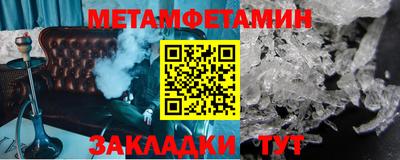 кристаллы Жуковский