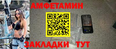 прущая мука Заволжье
