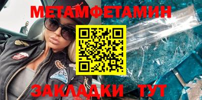 ешки Заводоуковск
