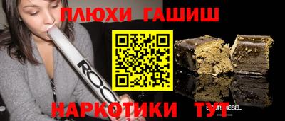 прущая мука Заволжье