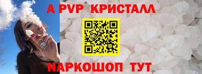 ешки Заводоуковск
