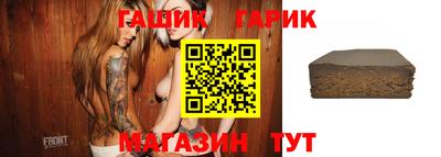 ешки Заводоуковск