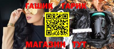 кристаллы Жуковский