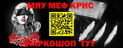 прущая мука Заволжье