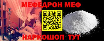 кристаллы Жуковский