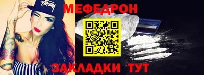 прущая мука Заволжье
