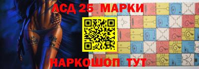 кристаллы Жуковский