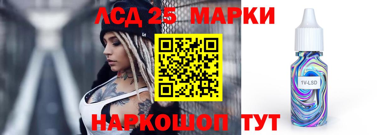 Люберцы  ЛСД экстази ecstasy  OMG зеркало  Лсд 25 экстази ecstasy  Вход с VPN 