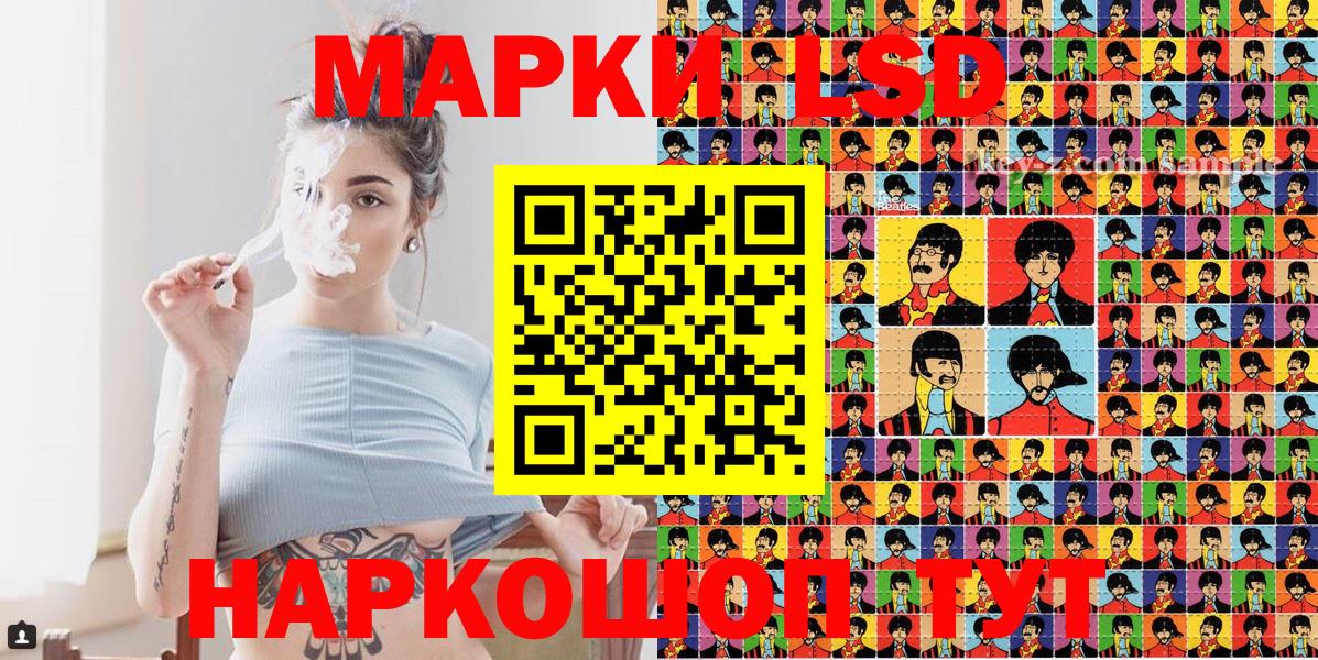 Марки N-bome 1500мкг  купить   Марки N-bome 1500мкг  Люберцы  Вход с VPN 