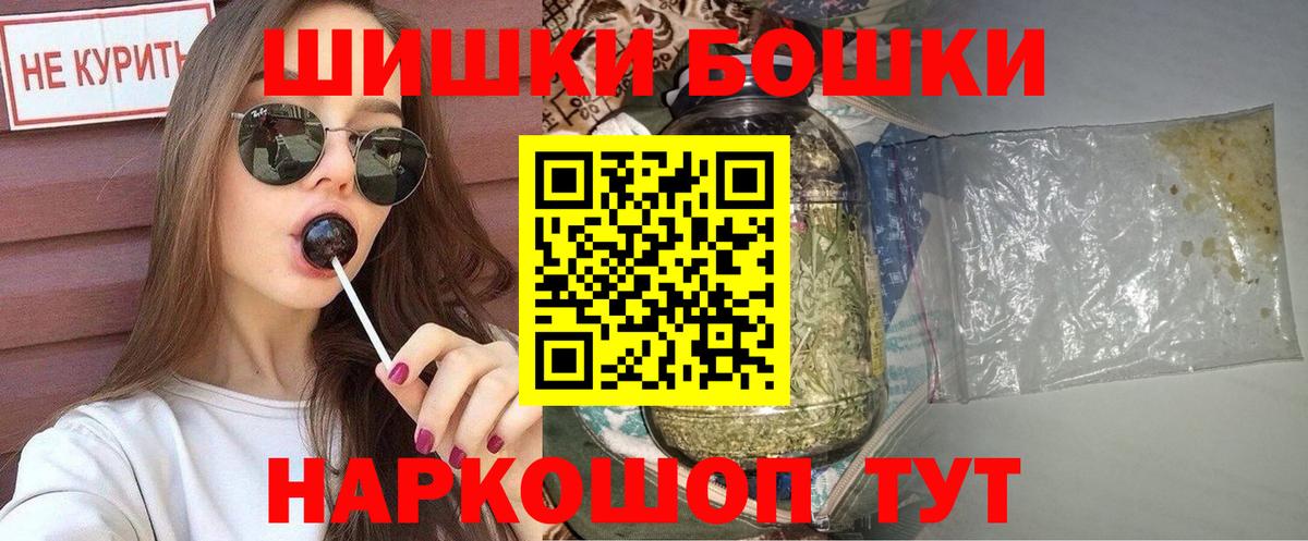Канабис план  Шишки марихуана SATIVA & INDICA  Каннабис Ganja  Марихуана Bruce Banner  Вход с VPN  Люберцы 